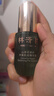 林清軒山茶花修護(hù)平衡肌底液精華液15ml【臨期清倉】 曬單實(shí)拍圖