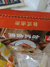 美好臺式鹵肉拌飯料140g×4袋 鹵肉飯預(yù)制方便菜快手菜【1號店定制】 曬單實(shí)拍圖