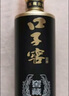 口子窖 窖藏1998 兼香型白酒 50度 500ml*6瓶 整箱裝 安徽名酒 曬單實拍圖