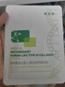 敷爾佳敷爾佳綠膜1盒 械字號醫(yī)用敷料面膜狀 重組III型人源化膠原蛋白貼 曬單實拍圖