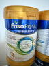 美素佳兒（Friso）皇家系列 港版3段 (1-3歲) 幼兒配方奶粉 HMO配方800g/罐 曬單實(shí)拍圖