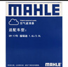 馬勒空氣濾芯濾清器空氣濾空濾LX3531(適用于福瑞迪 1.6/2.0 09-16年) 曬單實拍圖