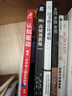 認(rèn)知驅(qū)動(dòng) 周嶺 做成一件對(duì)他人很有用的事 正版 認(rèn)知覺(jué)醒周嶺姊妹篇 成功勵(lì)志書籍 成長(zhǎng)精進(jìn)采銅古典成甲衛(wèi)藍(lán)推薦排行 新華書店旗艦店書籍 【單冊(cè)】認(rèn)知驅(qū)動(dòng) 曬單實(shí)拍圖