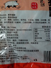 醬鹵豬蹄 五香鹵味下酒鹵味開(kāi)袋即食熟食 500g*2袋 曬單實(shí)拍圖