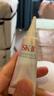 SK-II神仙水10ml+小燈泡10ml護(hù)膚品套裝化妝品sk2出門旅行【臨期清倉】 曬單實(shí)拍圖