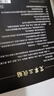 同仁堂艾草三伏貼 艾灸貼艾草貼關(guān)節(jié)貼頸椎腰椎貼三伏灸 6貼/袋*5袋/盒 曬單實(shí)拍圖