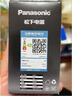 松下（Panasonic）LED燈泡節(jié)能燈泡 家用照明燈LED燈源燈具E27螺口 7瓦6500K球泡 曬單實拍圖