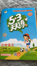 53天天練小學(xué)語文三年級上冊RJ人教版2025秋季含答案全解全析課堂筆記贈(zèng)測評卷五三天天練5 3天天練 曬單實(shí)拍圖