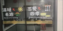 詠幻玻璃門(mén)防撞腰線(xiàn)提示貼紙警示裝飾家用廚房陽(yáng)臺移動(dòng)門(mén)貼花線(xiàn)條 060款：微立體（靜電無(wú)膠，雙面同色） 12x120cm 曬單實(shí)拍圖