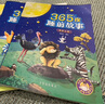 青葫蘆365夜睡前故事書兒童繪本0-1-2-3-6歲兒童文學(xué)圖書籍幼兒園寶寶有聲早教書發(fā)聲書拼音掛圖讀物幼兒認(rèn)知啟蒙閱讀物經(jīng)典童話全4冊(cè) 【共4冊(cè)】365夜睡前故事書 曬單實(shí)拍圖