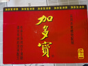 加多寶涼茶植物飲料 茶飲料 310ml*24罐 (新老包裝隨機(jī)發(fā)貨) 曬單實拍圖
