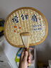 范爺家老式蒲扇大扇子手工編織搖錢(qián)扇麥稈夏天手搖扇耐用草扇隨身芭蕉扇 曬單實(shí)拍圖