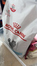 皇家貓糧SAC36貓皮膚病過(guò)敏感染皮炎寄生蟲(chóng)貓皮膚被毛處方糧1.5kg SAC36貓皮膚被毛全價(jià)處方糧 1.5kg 曬單實(shí)拍圖