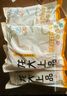 龍大肉食 帶皮豬五花肉塊2斤 冷凍五花醬鹵肉燒烤 出口日本級 紅燒肉食材  曬單實(shí)拍圖