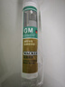 瓦克（WACKER）GM玻璃膠通用型廚衛(wèi)密封膠美容膠中性耐候門窗硅酮膠結(jié)構(gòu)膠白色 曬單實(shí)拍圖
