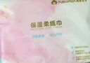 棉柔世家云柔巾超柔嬰兒紙巾新生兒寶寶保濕柔乳霜面巾抽紙加厚乳霜紙 乳霜紙 3層 30抽*15包 曬單實(shí)拍圖