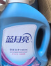 藍(lán)月亮洗衣液 機(jī)洗洗衣液套裝 強(qiáng)效去污 薰衣草香 16斤潔凈3kg*2+潔凈1kg+亮白1kg 曬單實(shí)拍圖