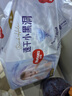 好奇金裝紙尿褲超薄透氣夏季干爽尿不濕嬰兒尿褲 S70片【金裝紙尿褲】 曬單實(shí)拍圖