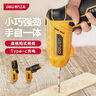 得力（deli）電動螺絲批手電鉆可旋轉(zhuǎn)電動螺絲刀電動工具箱套裝 曬單實拍圖