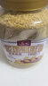 丙田 正宗金黃小麥胚芽1360g 富硒高鋅無(wú)加蔗糖 原味即食燕麥片胚芽粉 曬單實(shí)拍圖
