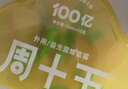 周十五益生菌蜂蜜露孕婦開(kāi)塞蜜露待產(chǎn)包用產(chǎn)后哺乳期兒童蜂蜜栓禮品10支 曬單實(shí)拍圖