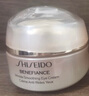 資生堂（SHISEIDO）盼麗風(fēng)姿智感眼霜15ml 小雷達(dá)眼霜淡紋抗皺 生日禮物送老婆 曬單實(shí)拍圖