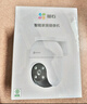 螢石C8C監(jiān)控攝像頭家用無線wifi監(jiān)控器室外農(nóng)村360度防水防塵手機(jī)遠(yuǎn)程人形檢測語音通話 C8C-400萬【4mm】 16G高速卡【下單升級32G】 曬單實拍圖