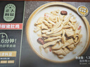 正大食品【火鍋季】 胡椒豬肚雞1.3kg 曬單實拍圖