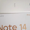 小米（MI）Redmi Note 14 Pro 12+256 鏡瓷白 天璣7300-Ultra 抗摔金剛架構 小米5G手機【贈話(huà)費券】國家補貼 曬單實(shí)拍圖
