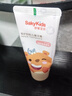 舒客寶貝兒童牙膏套裝2-12歲含氟防蛀抗酸含鈣修護(hù)60g2支裝口味隨機(jī)發(fā) 曬單實(shí)拍圖