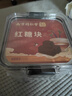 南同九坊南京同仁堂 紅糖塊 搭紅糖姜茶大姨媽生理期老姜糖水送女友獨立包 曬單實拍圖