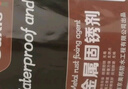 平野免打磨鐵銹轉(zhuǎn)化劑彩鋼瓦翻新專用固銹劑防銹漆防腐10KG灰色升級(jí)款 曬單實(shí)拍圖