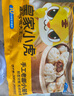 皇家小虎嵊州風味手工老面小籠包2斤/約40個 早餐包子半成品食品 源頭直發(fā) 曬單實拍圖