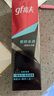 高夫恒時(shí)水潤清爽水份露125ml（補(bǔ)水保濕 男士爽膚水）男士護(hù)膚 曬單實(shí)拍圖