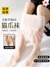 貓人光腿神器絲襪女【超薄裸感】防勾絲春夏薄款防掉檔性感美膚連褲襪 曬單實(shí)拍圖