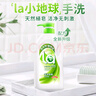 la手洗洗衣液內衣內褲清洗液洗護合一潔凈柔順 洗衣皂液920ml*3瓶 曬單實拍圖