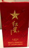 紅星二鍋頭 大師傳承1949 清香型白酒 52度 500ml*2瓶 雙支 中秋送禮 曬單實拍圖
