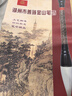 善璉湖筆 狼毫毛筆套裝兼毫羊毫 文房四寶禮盒裝大師手作斗筆抓筆對聯(lián)筆福字紙高檔書法筆 瑞鶴圖-云中仙鶴斗筆禮盒 曬單實拍圖