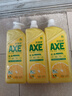斧頭牌（AXE）檸檬護(hù)膚洗潔精1.18kg*3瓶7.08斤家庭裝 可洗果蔬不傷手 曬單實(shí)拍圖