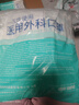海氏海諾一次性醫(yī)用外科口罩100只白色平面防護(hù)成人防曬口罩醫(yī)用10只*10包 曬單實(shí)拍圖