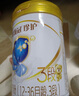伊利 金領(lǐng)冠珍護(hù)3段900g幼兒配方奶粉 珍護(hù)3段130g*2 試飲裝 曬單實(shí)拍圖