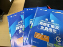 天一成考專升本復(fù)習(xí)資料2025自學(xué)考試成人高考專升本教材政治醫(yī)學(xué)綜合語文英語高等數(shù)學(xué)二民法教育理論歷年真題試卷題庫自考專升本天一2025成人高考專升本教材歷年真題試卷成考高升專資料理工經(jīng)管 【大學(xué)語文 曬單實拍圖