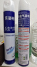 殺蟲劑噴霧劑家用室內(nèi)無味滅蚊子螞蟻蒼蠅跳蚤除蟑螂藥神器非無毒 【2大瓶】殺蟲氣霧劑 曬單實(shí)拍圖