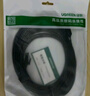 綠聯(lián) 超六類網(wǎng)線 CAT6A類純銅萬兆成品網(wǎng)線 家用電腦網(wǎng)絡寬帶工程跳線8芯雙絞線兼容2.5g黑色10米35805 曬單實拍圖