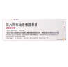 【原研進(jìn)口藥】[普米克令舒] 吸入用布地奈德混懸液 2ml:1mg*5支/板*1板/袋*6袋/盒 曬單實(shí)拍圖