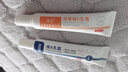 白云山維a酸軟膏乳膏+維e尿素乳霜專用臉部官方30g混合清潔保濕抗皺緊致 官方推薦 30g 【維a*1+維e*1】 曬單實(shí)拍圖