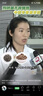 采芝林白云山采芝林 西洋參片 美國原料花旗參片高品質(zhì)年貨過(guò)年送禮 西洋參兩盒（送禮盒禮袋） 曬單實(shí)拍圖