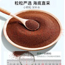 【健美創(chuàng)研】海藻面膜小顆粒男女補(bǔ)水保濕細(xì)膩毛孔睡眠泥膜保濕 200g*2+面膜配件 曬單實(shí)拍圖
