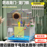 貝尼寵鳥籠  鸚鵡鳥籠子 可折疊 虎皮鴿子籠鳥籠子 八哥畫眉鳥別墅大號 電鍍銀高配*高56*33x31含10件套 曬單實(shí)拍圖