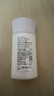 芳珂（FANCL）倍護防曬隔離露60ml隔離霜SPF50+物理防曬清爽不油膩生日禮物 曬單實拍圖